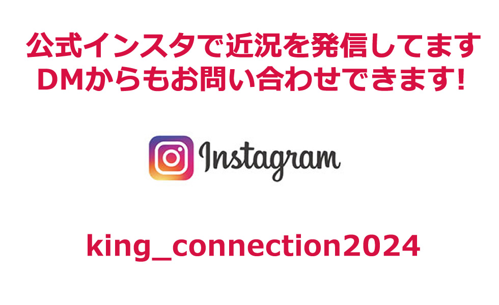 インスタ